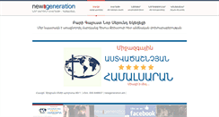 Desktop Screenshot of newgeneration.am